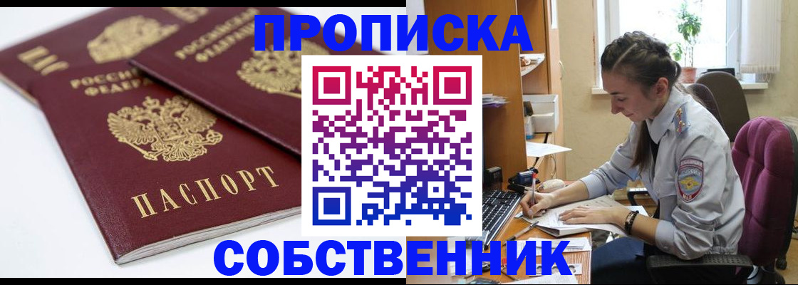 регистрация в Всеволожске