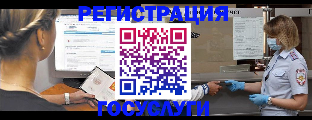временная регистрация поиск в Всеволожске